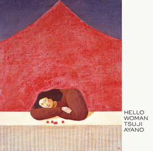 つじあやの、10年振りとなるオリジナルフルアルバム『HELLO WOMAN』の発売が決定
