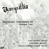 「Vampillia、新作EP先行発売ツアーの開催が決定」の画像3
