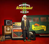 「HAN-KUN、カバーアルバム第2弾よりジャマイカのミュージシャンと作り上げた「元気を出して」リモートセッションビデオを公開」の画像3