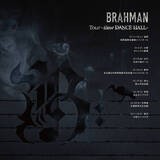 「BRAHMAN、『Tour 2021 -Slow Dance-』の映像をYouTubeにて期間限定配信決定！」の画像4