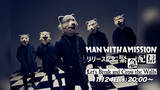 「MAN WITH A MISSION、アルバム発売記念として緊急特別番組の配信が決定！」の画像2
