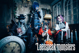 謎多きバンド、Leetspeak monstersが語る音楽性のルーツ、目指す景色とは？