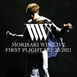 「MORISAKI WIN（森崎ウィン）、初のライブアルバムをデジタルリリース」の画像1