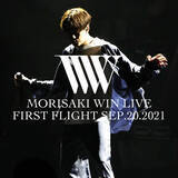 「MORISAKI WIN（森崎ウィン）、初のライブアルバムをデジタルリリース」の画像2
