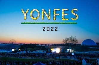 04 Limited Sazabys、愛知・野外春フェス『YON FES 2022』の開催が決定