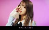 「pop☆star、TeddyLoidプロデュースの新曲「Twinkle Stars」のMV公開」の画像11