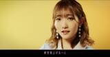 「pop☆star、TeddyLoidプロデュースの新曲「Twinkle Stars」のMV公開」の画像17