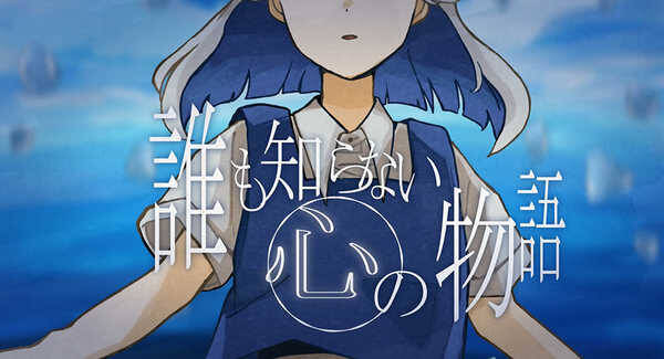 久保あおい アニメ でーじミーツガール クリエイターチャレンジ受賞作品 アニメ総集編mvを公開 21年12月25日 エキサイトニュース