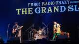 「『FM802 ROCK FESTIVAL RADIO CRAZY』のVR映像が5G LABにて連続配信開始」の画像1