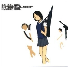 『SCHOOL GIRL DISTORTIONAL ADDICT』でメジャー進出！ 日本のロックを根底から覆した伝説のバンド、NUMBER GIRL！
