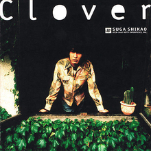 スガ シカオが天賦のバランス感覚で作り上げた衝撃のデビューアルバム『Clover』