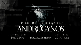 PIERROTとDIR EN GREYが7月に横浜アリーナで初のジョイント・ライブを開催