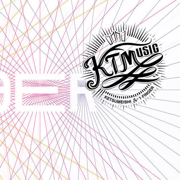 ケツメイシの新プロジェクト Ktmusicのミニアルバム収録内容が明らかに 15年1月日 エキサイトニュース
