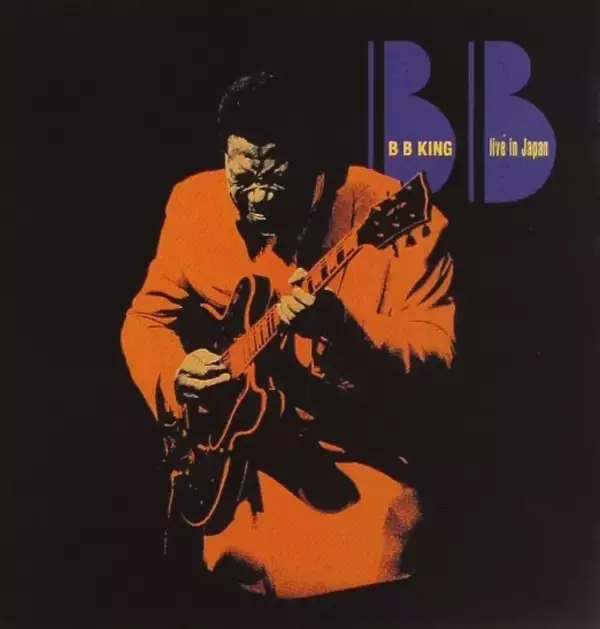 唯一無比なブルースを奏で続けたB.B.Kingの名作ライヴ『Live In Japan』