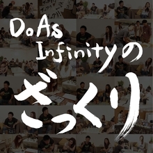 Do As Infinityの伴都美子が“陶芸女子会”を開催！