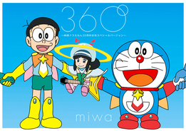 miwa、ドラえもんとのコラボで話題のニューシングル「360°」MV＆詳細を公開