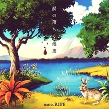 nano.RIPEの3rdアルバム『涙の落ちる速度』が2種類の初回限定盤と通常盤の3タイプでリリース