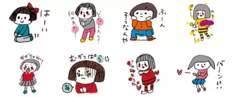 Aiko 描き下ろしlineスタンプ第2弾販売開始 15年2月12日 エキサイトニュース