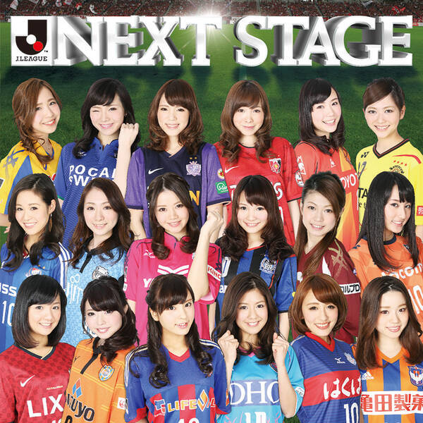 Jリーグのオフィシャル応援アルバム Next Stage Road To 100 がリリース 14年5月14日 エキサイトニュース