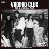 「暴動クラブ、平均年令19才の超注目バンドが7インチシングルレコードでデビュー」の画像3