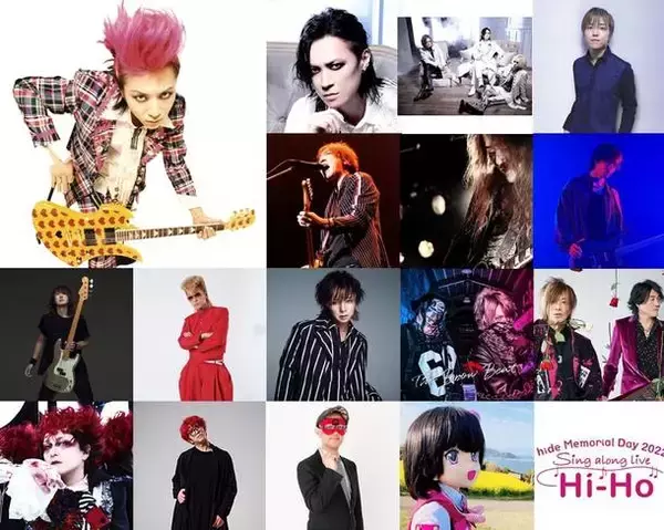 「hide、Jや綾小路 翔、GRANRODEO、PATAなど豪華出演者が集結したトリビュートライブを開催」の画像