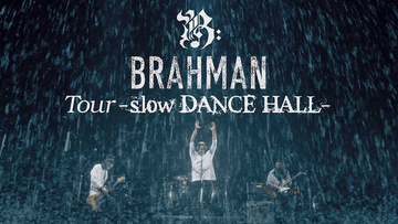 BRAHMAN、ホールツアー『slow DANCE HALL』より「霹靂」のライブ映像を公開