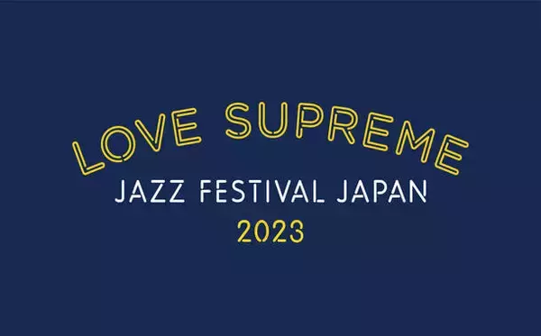 「『LOVE SUPREME JAZZ FESTIVALJAPAN 2023』、フルラインナップを発表！Special Surprise Guestの出演が決定」の画像