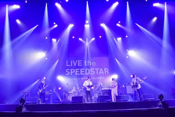 「スピードスターレコーズ設立30周年記念特別版ロック祭り『LIVE the SPEEDSTAR』が大盛況」の画像
