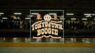 夏木マリ、“東京ブキウギ”をカバーした「TOKYO JUNK BOOGIE」MV解禁