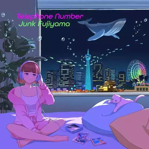 ジャンク フジヤマ、大橋純子のカバー曲「テレフォン・ナンバー」の配信リリース＆カバーアルバムの発売が決定