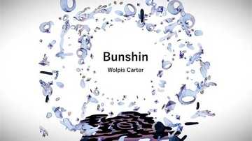 ウォルピスカーター、EP『分身 -Bunshin-』よりタイトル曲「分身」MVを公開