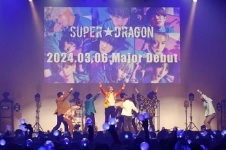 SUPER★DRAGON、メジャーデビューを発表したスペシャルイベントのオフィシャルレポートが到着