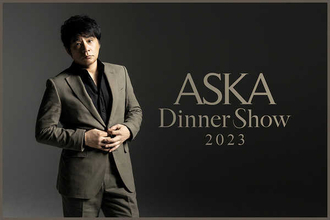 ASKA、『ASKA Dinner Show 2023』の開催が決定！