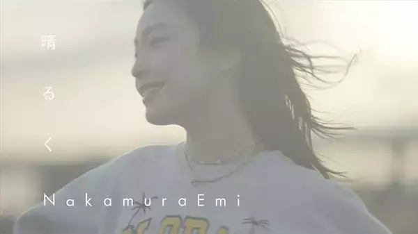 「NakamuraEmi、俳優芋生悠が体現する「晴るく」MVが公開＆6月から全国ツアーの開催も決定！」の画像