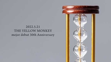 THE YELLOW MONKEY、1stアルバム収録曲「真珠色の革命時代」の歴代ライブ映像による告知映像を公開
