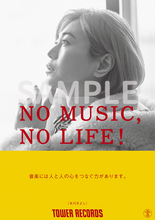 氷川きよし、『NO MUSIC, NO LIFE.』ポスターに2年半ぶり登場　渋谷店エレベーター内で撮り下ろし