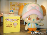 「『ONE PIECE』チョッパー、ケーキで祝われ喜びを全身で表現　きょう12・24が誕生日」の画像1