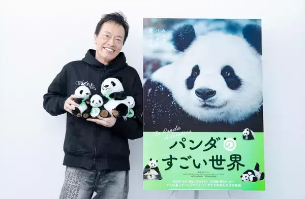 遠藤憲一、「日本からいなくなるなんて」　パンダの一生を追う感動ドキュメンタリーでナレーションを担当