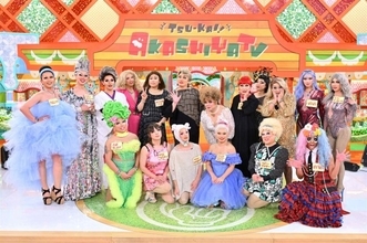 明石家さんま×ドラァグクイーン18人が禁断トーク　“テレビ初出演”ドラァグクイーンになった理由明かす