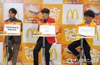 岡田准一、16歳で一人暮らし　当時“唯一安心していける場所”はマクドナルド　アルバイト体験にも意欲