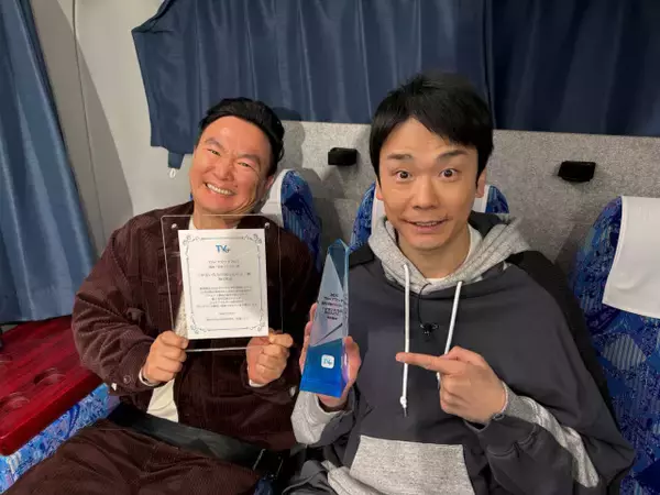 MBS『かまいたちの知らんけど』、TVerアワードで2年連続受賞「みなさんに協力していただいて取れた賞」傑作回を期間限定配信【コメント・配信概要】