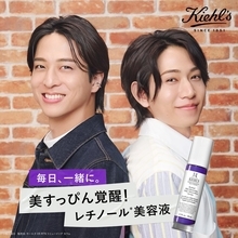 timelesz寺西拓人＆橋本将生『Kiehl’s（キールズ）』新ビジュアルが公開