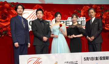 今田耕司、『バチェラー』シリーズ“坂東さん”と対面に感激　スピンオフを熱望