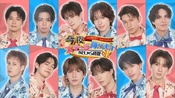 SHOW-WA＆MATSURI、地上波初冠番組決定「この番組は無限の可能性です」　“超挑戦型”職業体験バラエティーで新境地