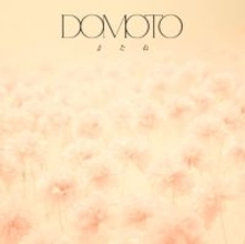 DOMOTO「またね」、シングル1位　「デビューから連続1位」歴代記録を48作に自己更新【オリコンランキング】