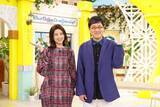 「『土曜はナニする!?』番組内でオリジナルアニメ放送決定　MC山里亮太、土ナニファミリー「アンガールズ田中さんの赤ちゃんにも見てほしい」【コメントあり】」の画像1
