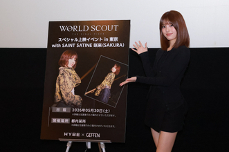KATSEYEの後輩・SAINT SATINEの日本出身メンバー、初公の場「ゴールだと思わず、これからもっと頑張っていきたい」
