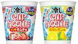 「ブランド史上初“冷水専用”「冷しカップヌードル」発売へ　冷やした水を注いで5分で完成」の画像1