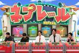 「『ネプリーグ』に新月9ドラマ軍団が参戦　GACKTからの容赦なきプレッシャー問題に神尾も「プレッシャーが…」」の画像1