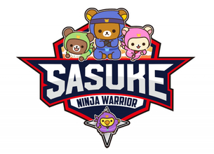 『SASUKE』と『リラックマ』まさかのコラボ！グッズ公開でカフェも開催